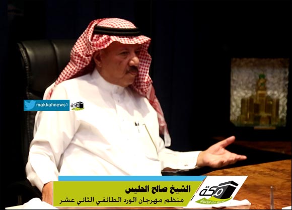 الشيخ صالح الحليس