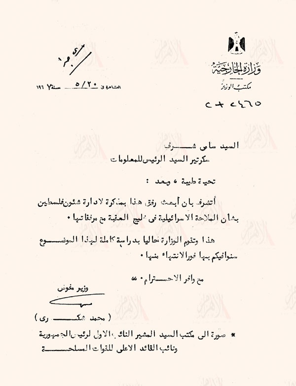 5b1c62ad-0f11-49be-9922-3722ed5173b7