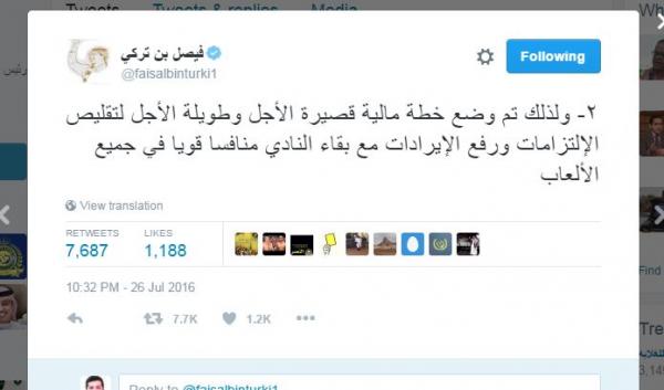 بن تركي2_0