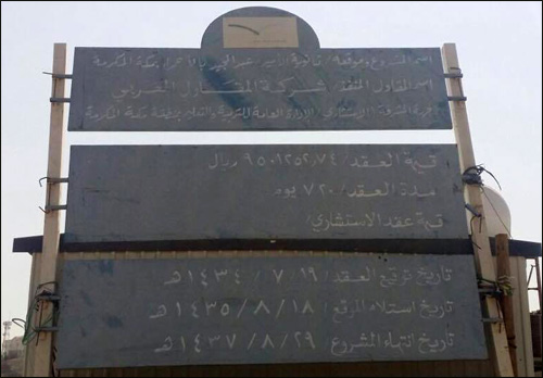 %d8%b9%d9%82%d8%af-%d9%85%d8%a8%d9%86%d9%89-%d8%ab%d8%a7%d9%86%d9%88%d9%8a%d8%a9-%d8%a7%d9%84%d8%a3%d9%85%d9%8a%d8%b1-%d8%b9%d8%a8%d8%af%d8%a7%d9%84%d9%85%d8%ac%d9%8a%d8%af