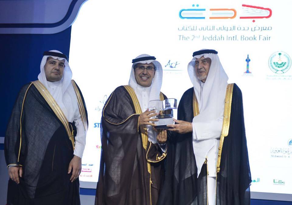 15592176_1562507287099866_1780414417_n