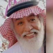 صورة م. فهد عواد الجهني