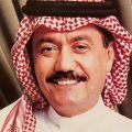 أسعد عبدالكريم الفريح