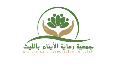 جمعية رعاية الأيتام بالليث