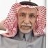 صورة أ.د. عبدالرحمن حسن العارف