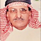 صورة فيصل سروجي