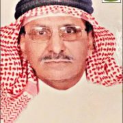 صورة فيصل سروجي