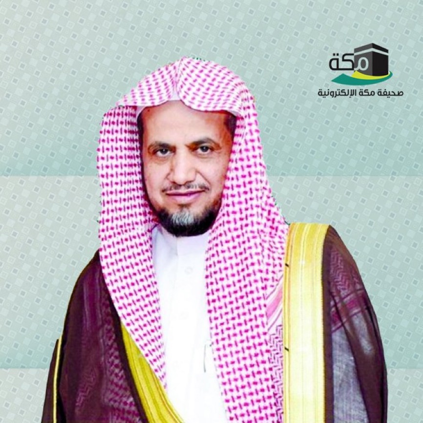 النائب العام