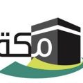 التحرير