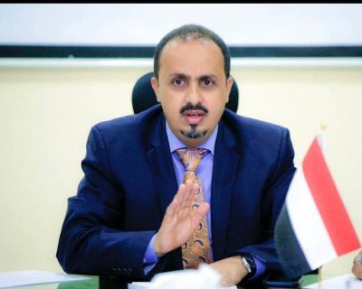 معمر الإرياني