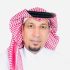 صورة د. عبدالمعتني المزروعي