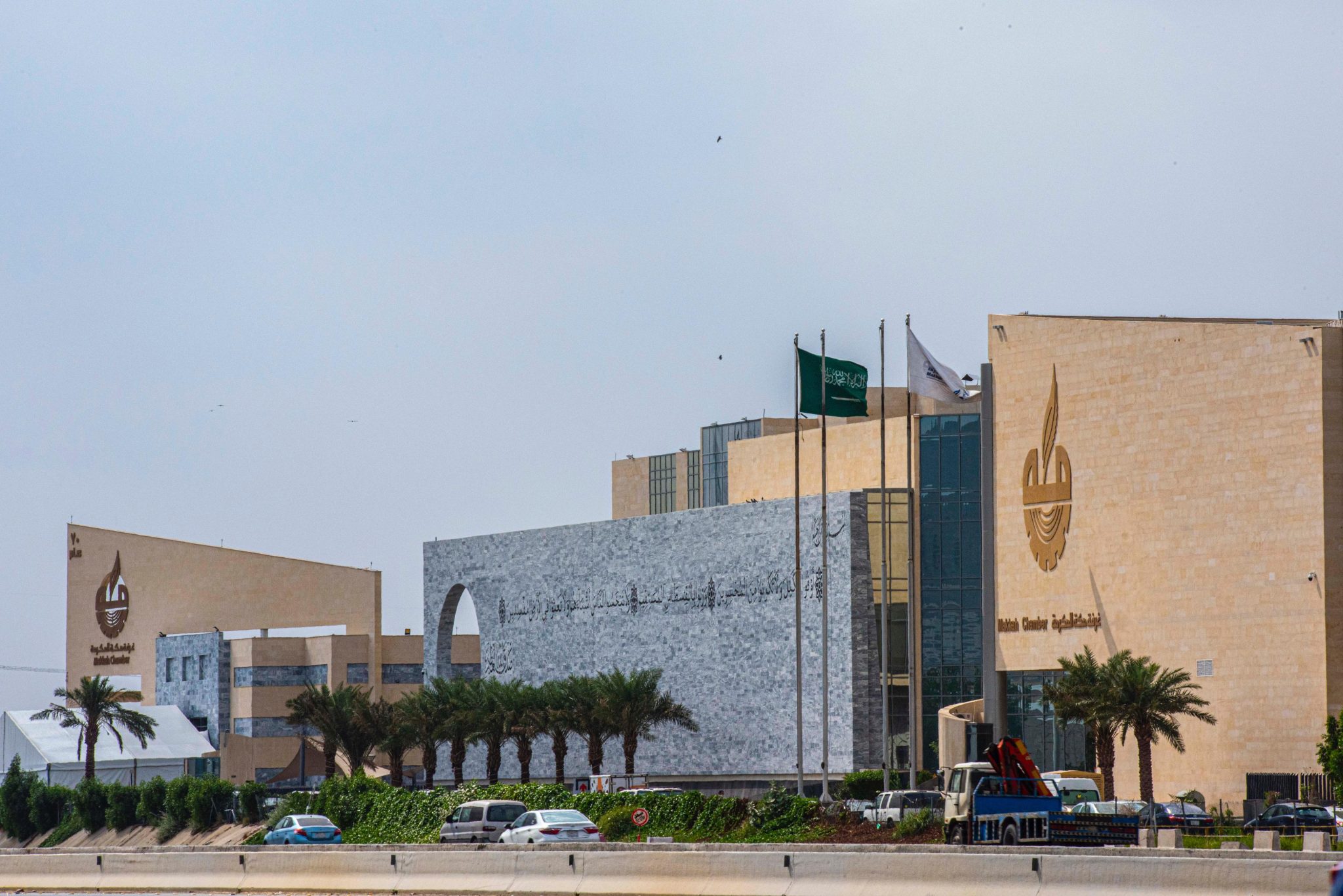 غرفة مكة شريك استراتيجي لمعرض سيريدو العقاري 2025 — مكة نيوز