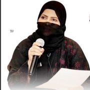 صورة د. مستورة العرابي