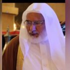 صورة الشيخ سعد سعيد آل مشني