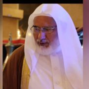 صورة الشيخ سعد سعيد آل مشني