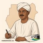 صورة زول وقلم