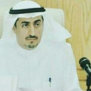 صورة د. عبدالرحمن بن علي الحمود الغامدي