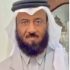 صورة محمد بن سالم الزبيدي