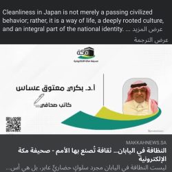  وزير التعليم العالي الماليزي يشارك مقالًا من صحيفة مكة بعد ترجمته