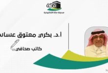 وزير التعليم العالي الماليزي يشارك مقالًا من صحيفة مكة بعد ترجمته