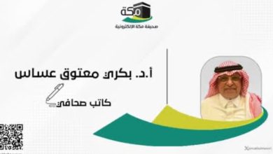 وزير التعليم العالي الماليزي يشارك مقالًا من صحيفة مكة بعد ترجمته