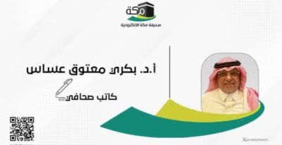 وزير التعليم العالي الماليزي يشارك مقالًا من صحيفة مكة بعد ترجمته