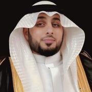 صورة د. أحمد بن خالد العطاس