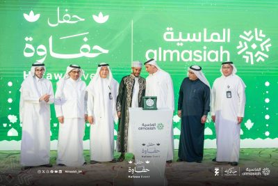 صورة جماعية خلال حفل حفاوة بتنظيم الماسية almastiah في فعالية رسمية بالسعودية