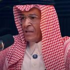 صورة د. علي محمد الحازمي