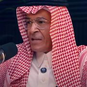 صورة د. علي محمد الحازمي