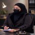 صورة د. مريم إبراهيم الحربي