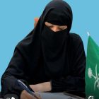 صورة أ.د. أماني خلف الغامدي