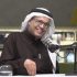 صورة حسين محمد بافقيه