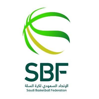 الاتحاد السعودي لكرة السلة
